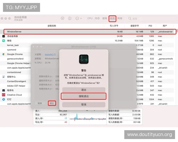 斗球体育电脑版苹果设备下载安装方法及常见问题解决方案