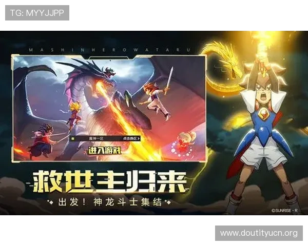 斗球极速版下载安装最新版教程,详细操作流程让你轻松掌握游戏安装技巧