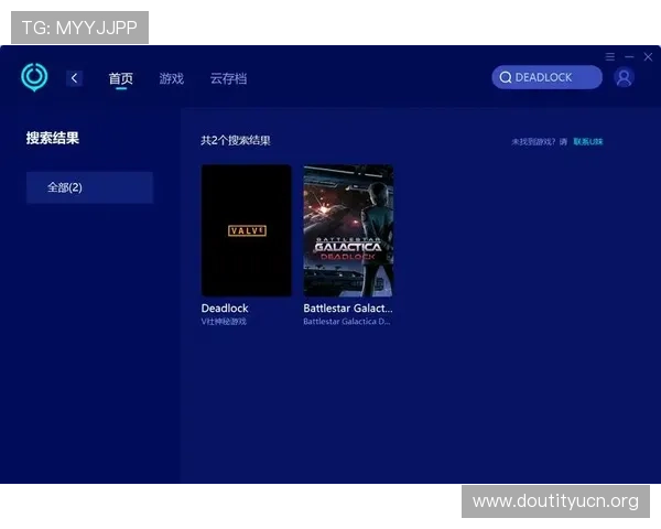 斗球极速版官方与第三方下载渠道推荐,保障游戏安全与流畅体验的详细指南