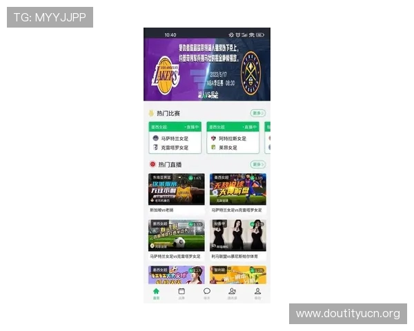 斗球直播app下载官网最新版支持多设备同步观看，随时随地享受精彩赛事