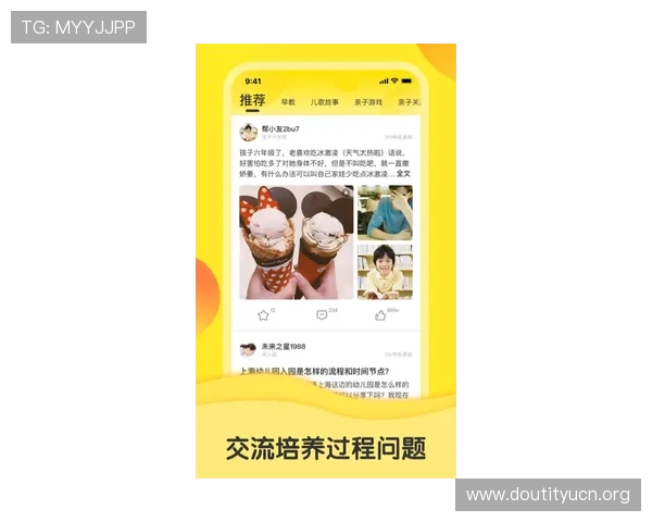 斗球极速版电脑版下载步骤全攻略，轻松掌握安装流程