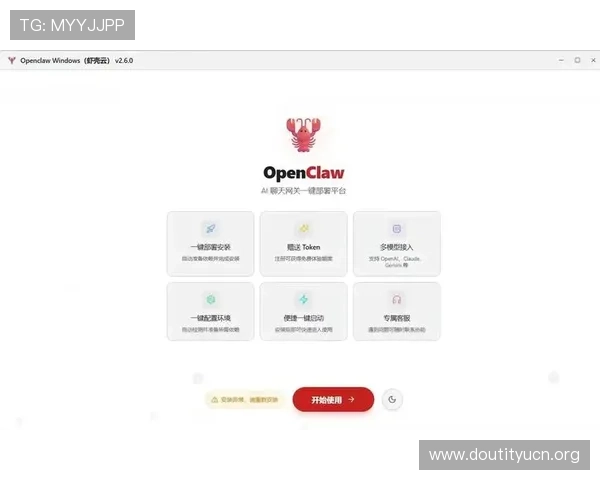 斗球直播电脑版下载安装教程详细步骤指南，轻松掌握快速安装方法