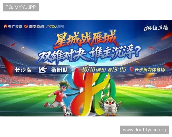 斗球直播足球直播免费提供高清赛事直播让你随时随地享受足球激情