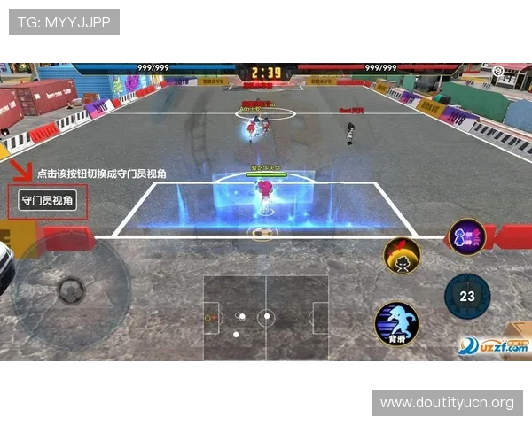 斗球苹果版官方下载平台，官方正版保证游戏体验