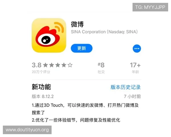 最新斗球直播app下载版本上线，全面优化界面提升观看体验
